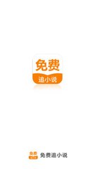 请来菲中国公民注意了解菲律宾入境政策